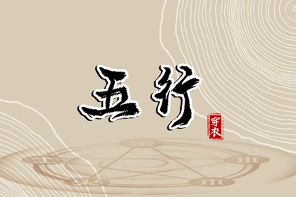 老皇历_老皇历查询_择吉老皇历