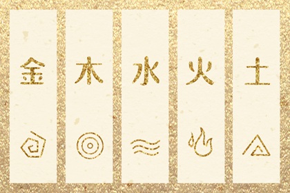 择吉黄历 黄历择吉 开业择吉日
